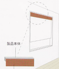 I型バランス−タチカワブラインド・木製ブラインド