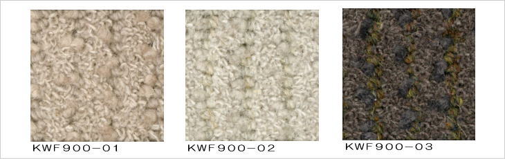 川島織物セルコン　ウールフローリング　ＫＷＦ９００-０１～０３
