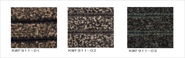 川島織物セルコン　ウールフローリング　ＫＷＦ９１１－０１～０３