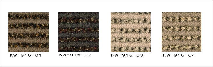川島織物セルコン　ウールフローリング　ＫＷＦ９１６-０１～０４