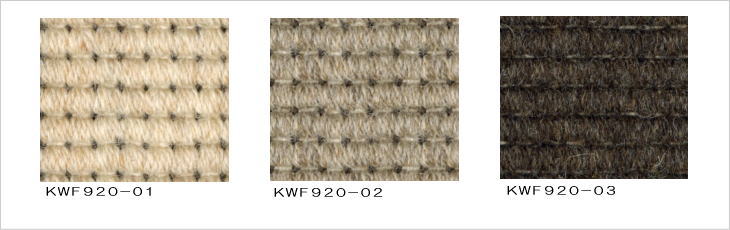 川島織物セルコン　ウールフローリング　ＫＷＦ９２０-０１～０３