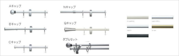 TOSO　カーテンレール　ブレイス１６