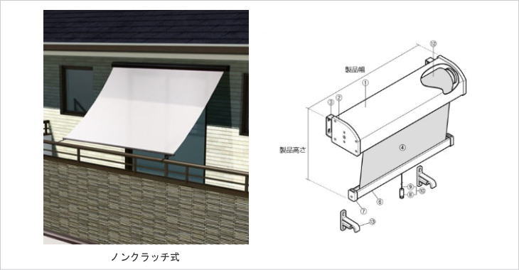 トーソー　外付けロールスクリーン　マイテックワイヤー　ノンクラッチ式