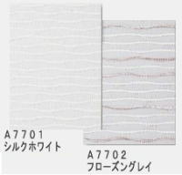 ニチベイ アルペジオ クラン(ミックスルーバー)