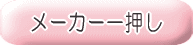 [J[ꉟ