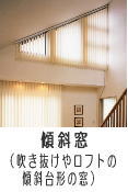 XΑ^Cv̏c^uCh